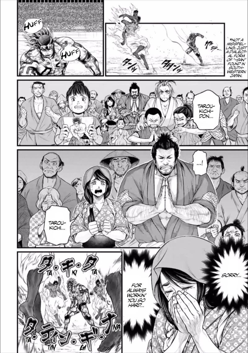 Record Of Ragnarok Chapter 41 page 12
