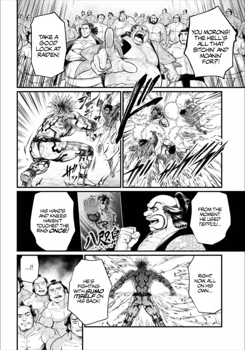 Record Of Ragnarok Chapter 41 page 16