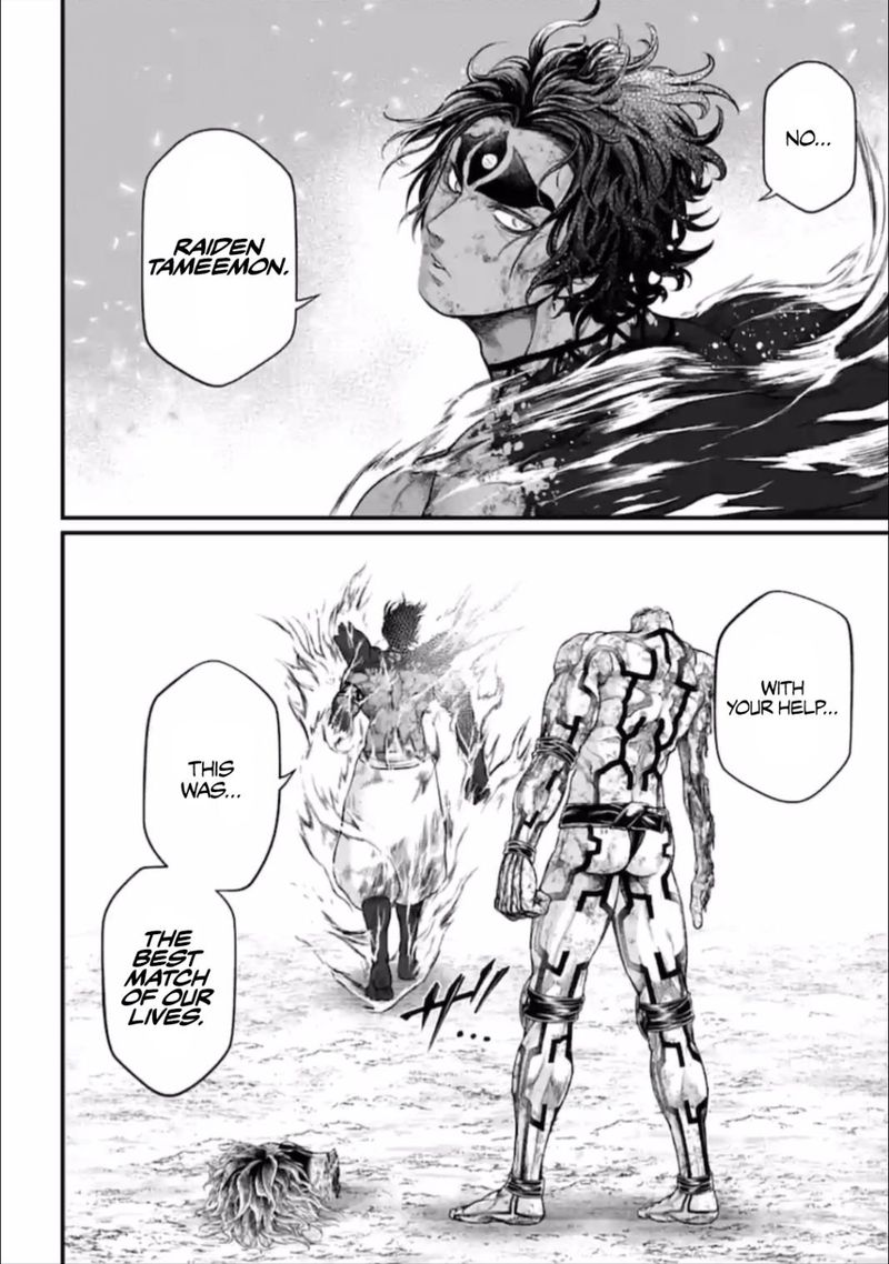 Record Of Ragnarok Chapter 41 page 39