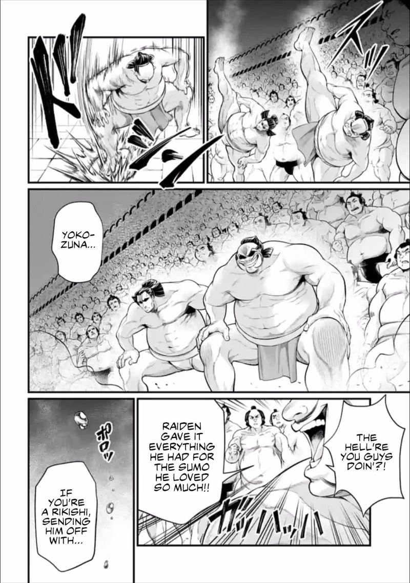 Record Of Ragnarok Chapter 42 page 6