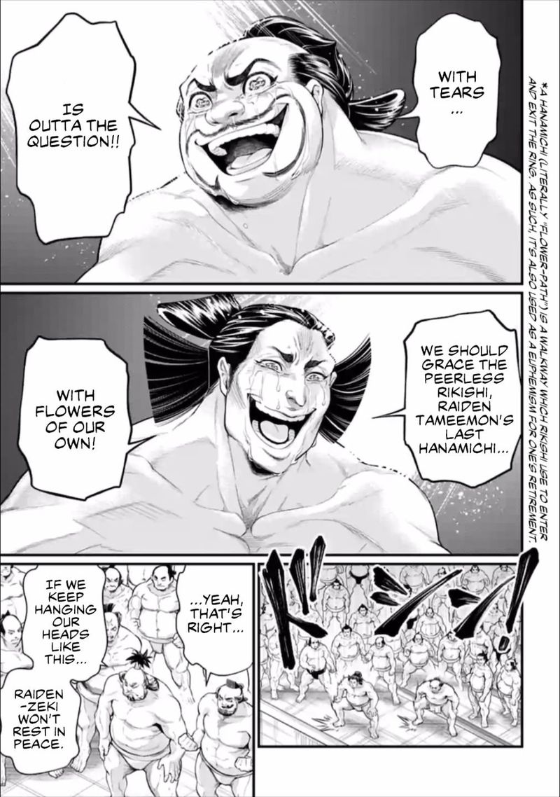 Record Of Ragnarok Chapter 42 page 7