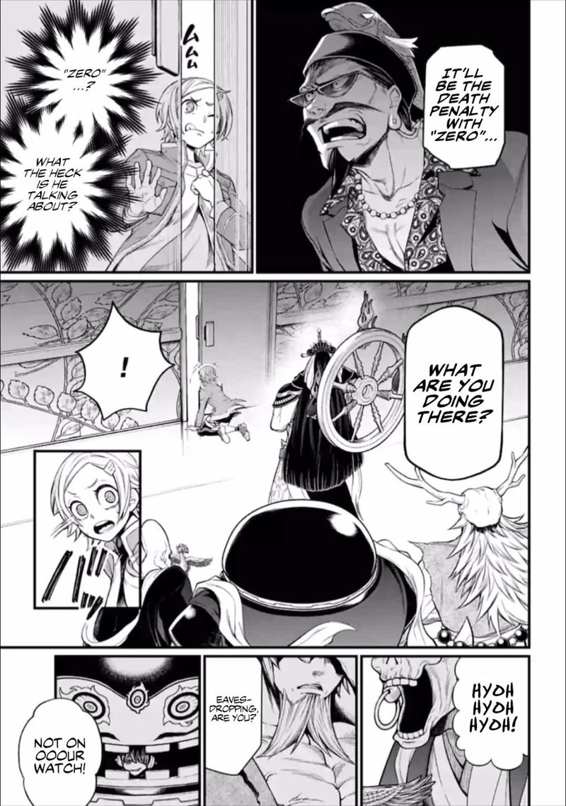Record Of Ragnarok Chapter 43 page 9