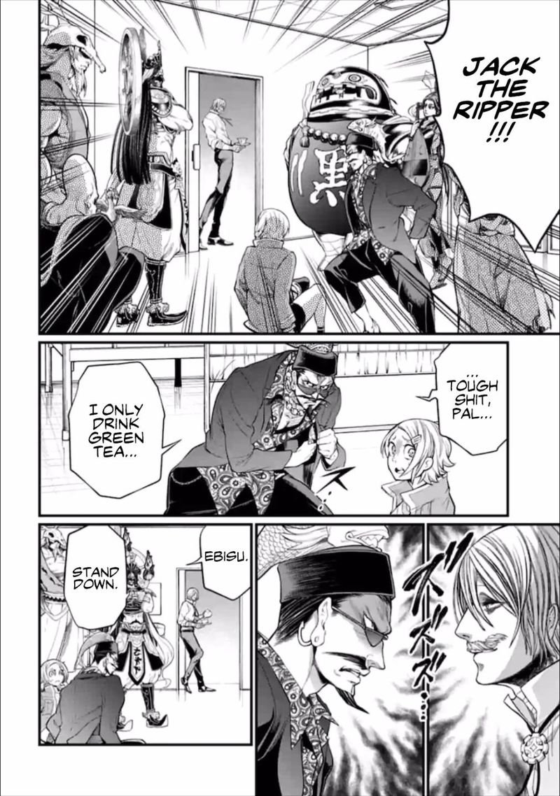 Record Of Ragnarok Chapter 43 page 16