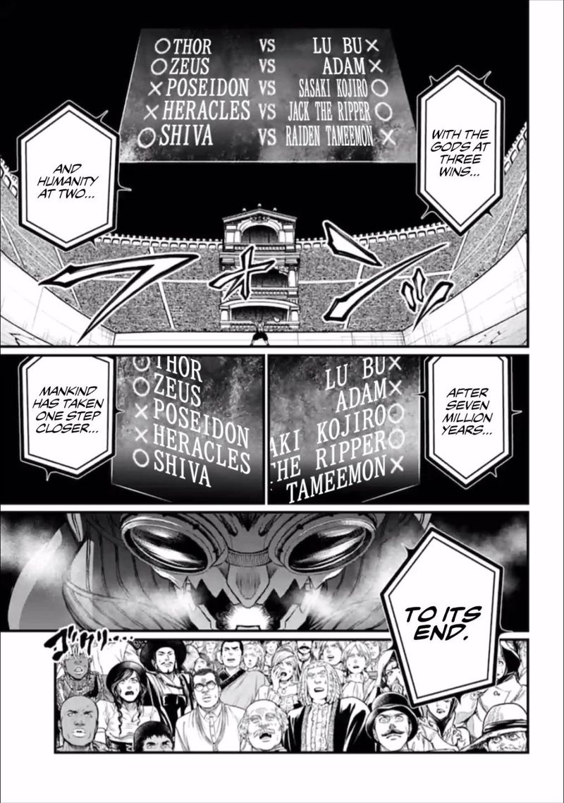 Record Of Ragnarok Chapter 43 page 23