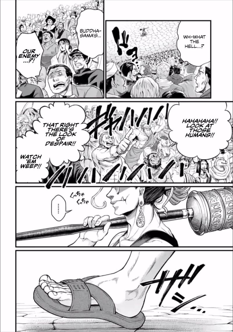 Record Of Ragnarok Chapter 43 page 32
