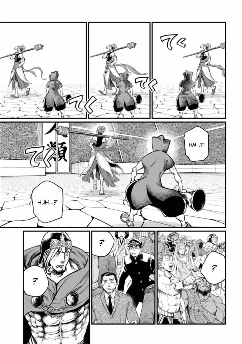 Record Of Ragnarok Chapter 43 page 33