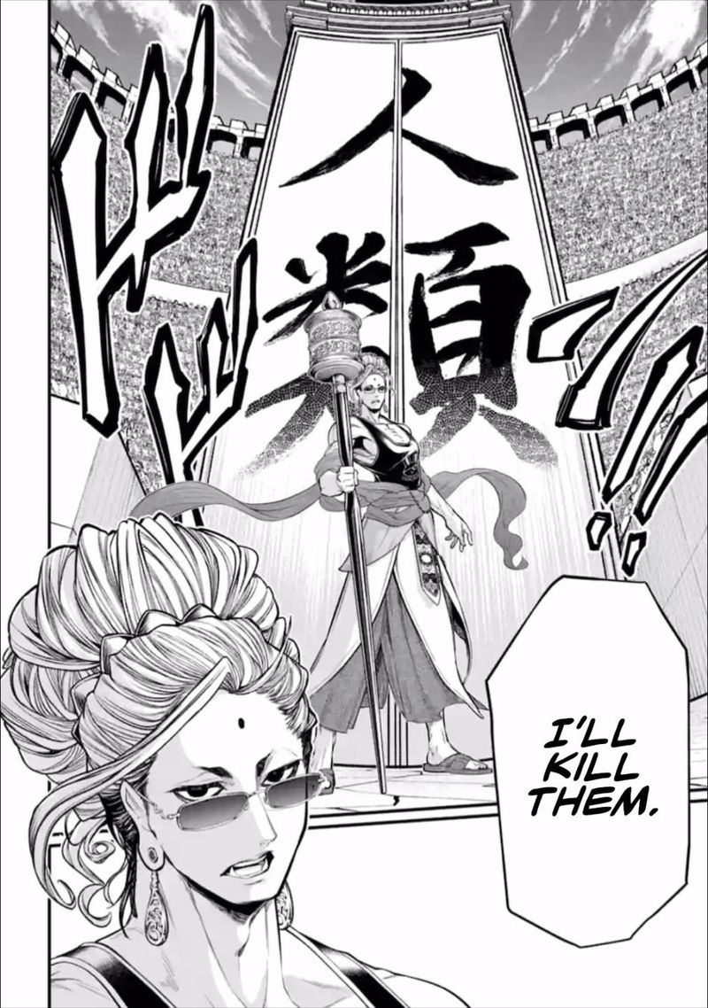 Record Of Ragnarok Chapter 43 page 43