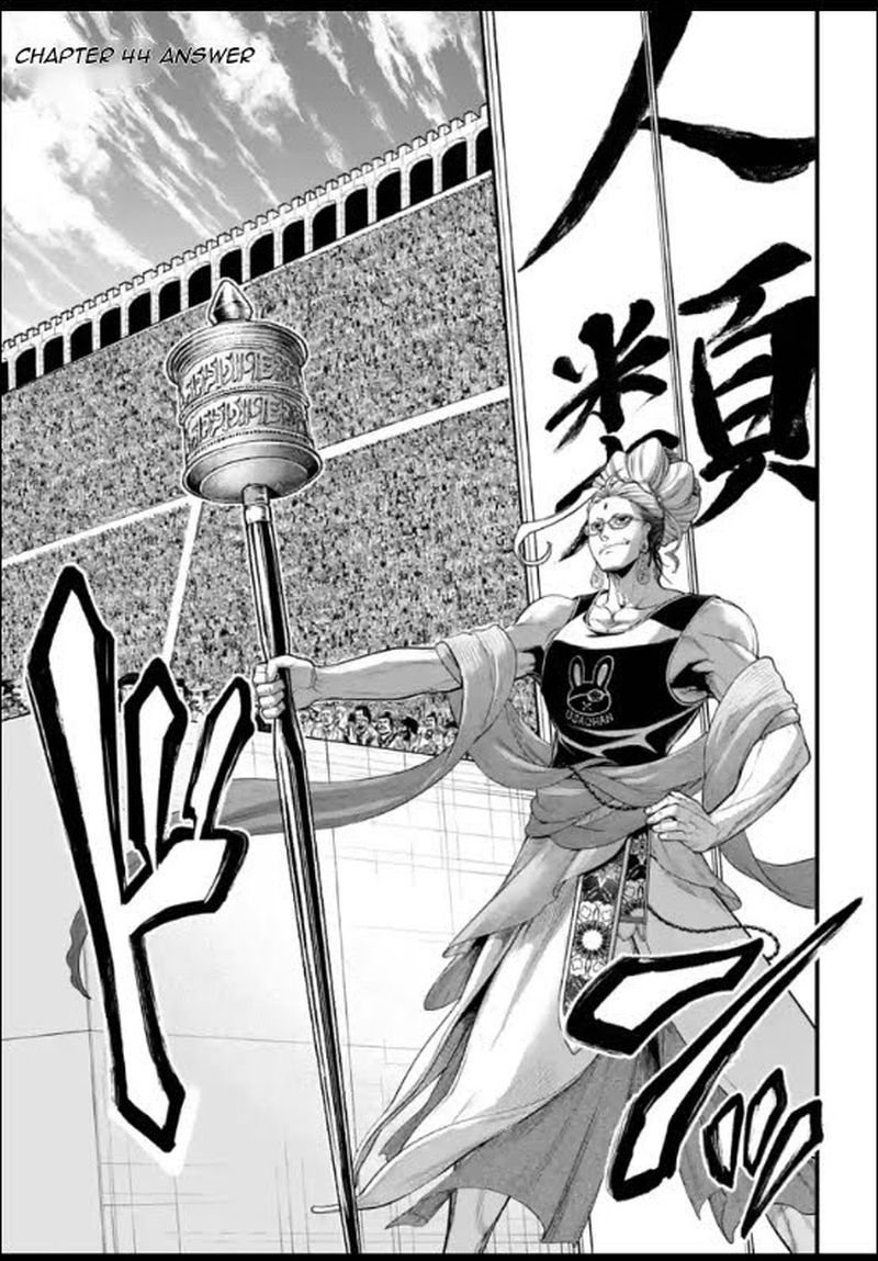 Record Of Ragnarok Chapter 44 page 1