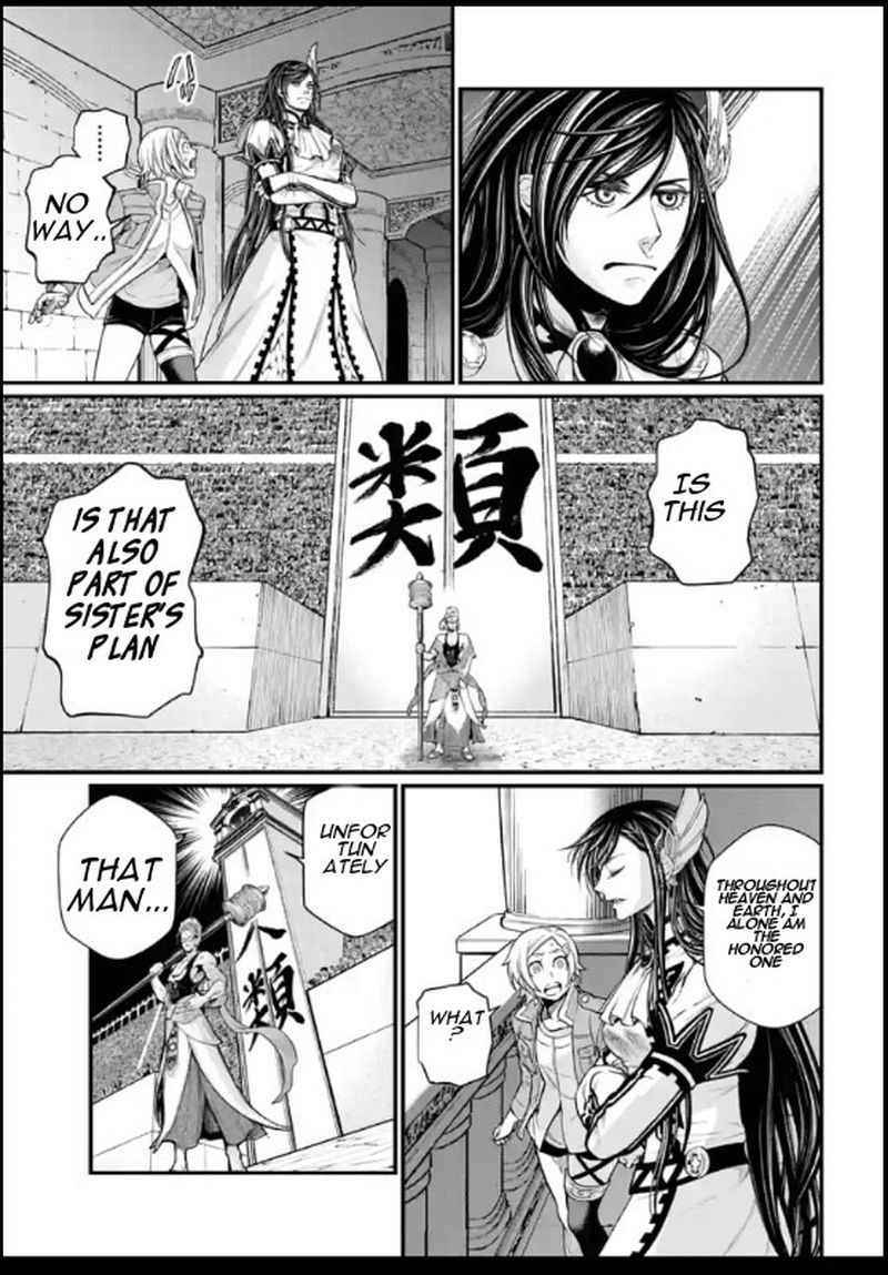 Record Of Ragnarok Chapter 44 page 9