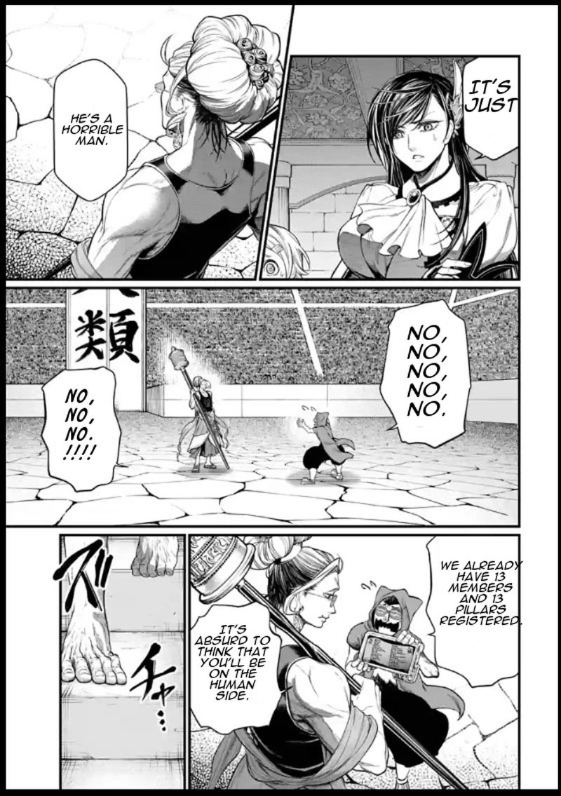 Record Of Ragnarok Chapter 44 page 19