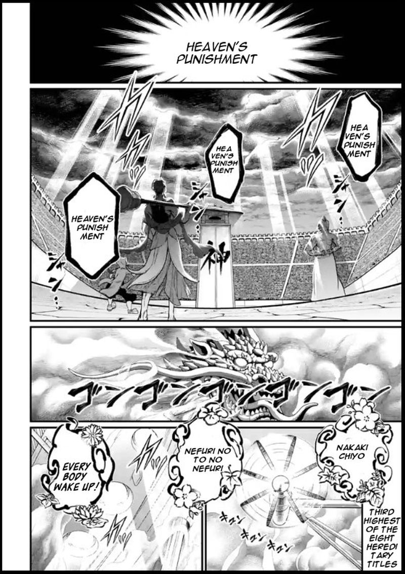 Record Of Ragnarok Chapter 44 page 26