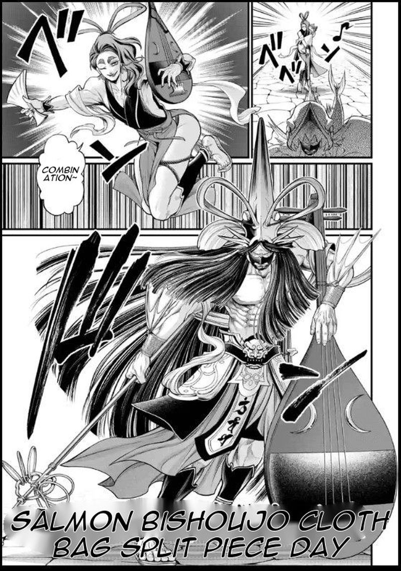 Record Of Ragnarok Chapter 44 page 39