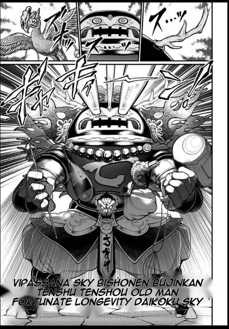 Record Of Ragnarok Chapter 44 page 41