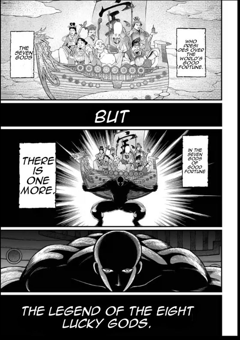 Record Of Ragnarok Chapter 44 page 43