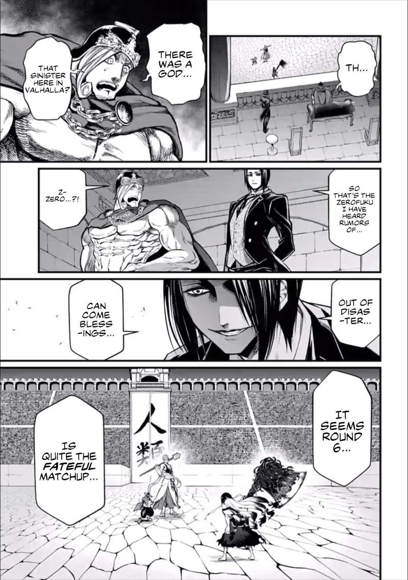 Record Of Ragnarok Chapter 45 page 5