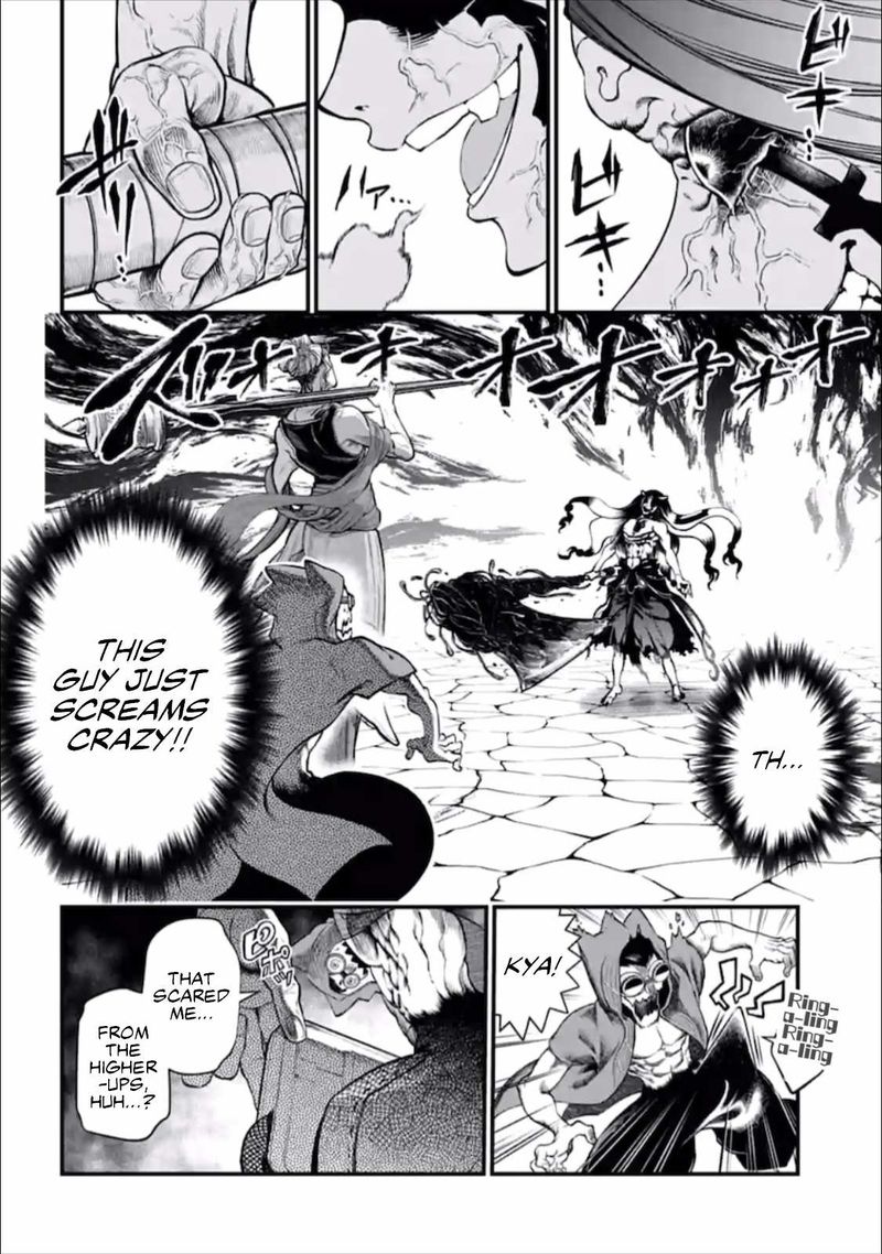 Record Of Ragnarok Chapter 45 page 6