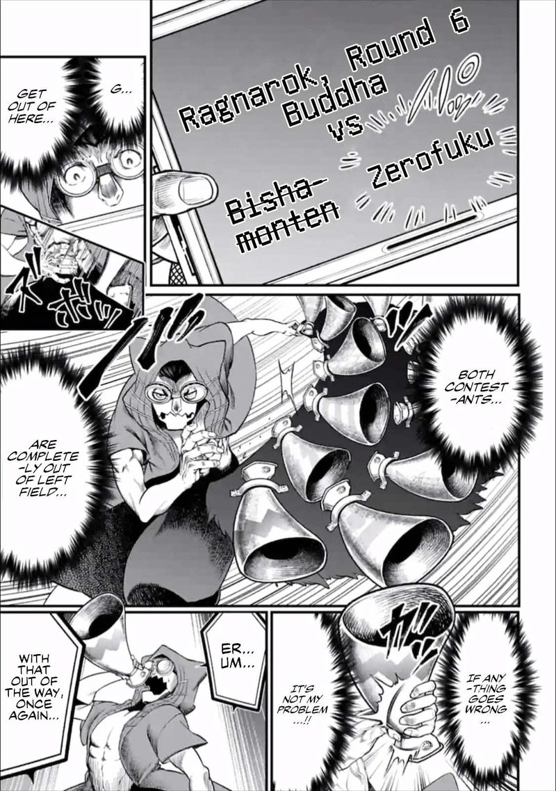Record Of Ragnarok Chapter 45 page 7