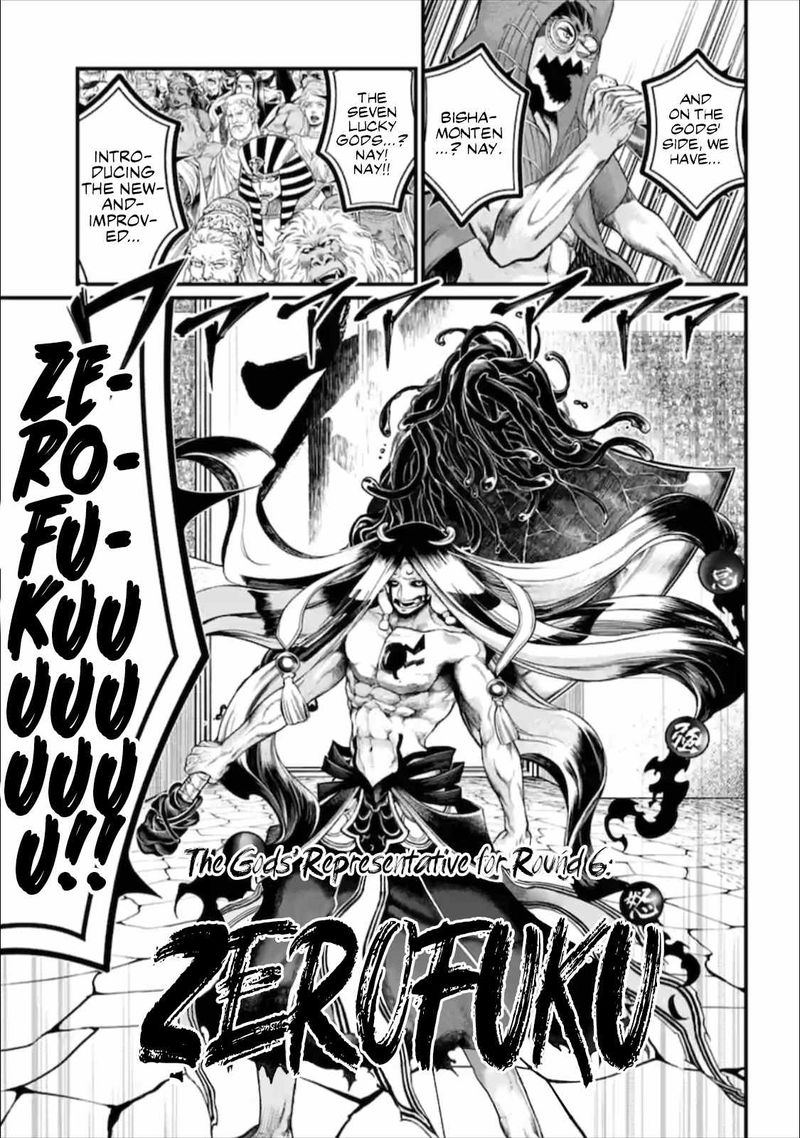 Record Of Ragnarok Chapter 45 page 9