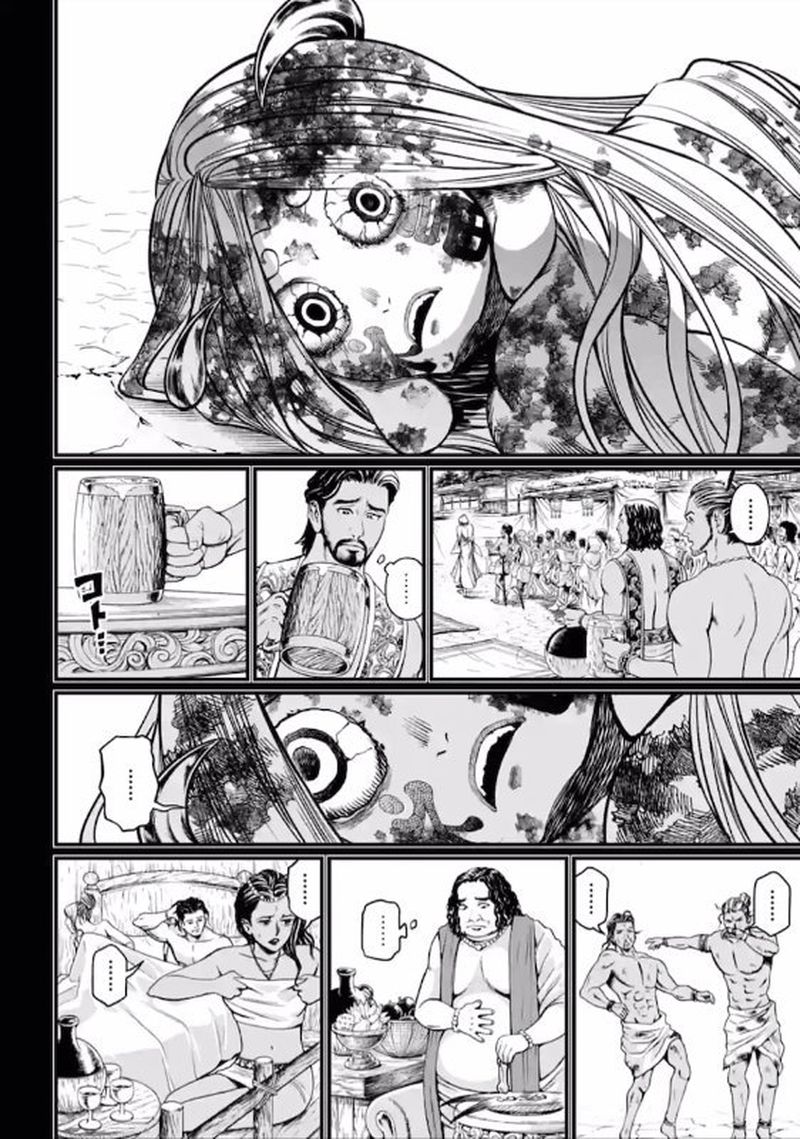 Record Of Ragnarok Chapter 45 page 42