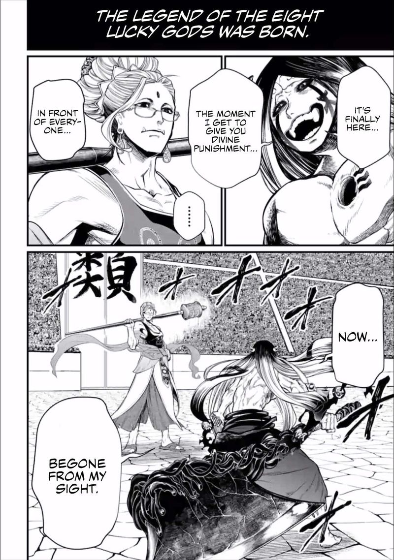 Record Of Ragnarok Chapter 45 page 64