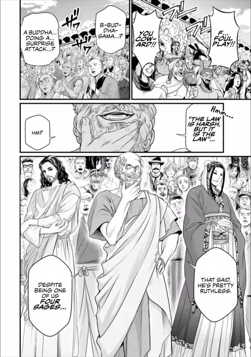 Record Of Ragnarok Chapter 46 page 4