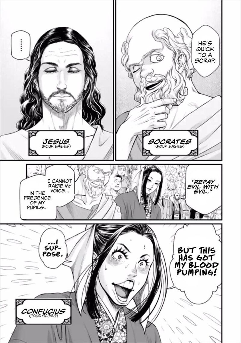 Record Of Ragnarok Chapter 46 page 5
