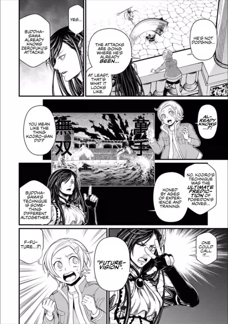 Record Of Ragnarok Chapter 46 page 22