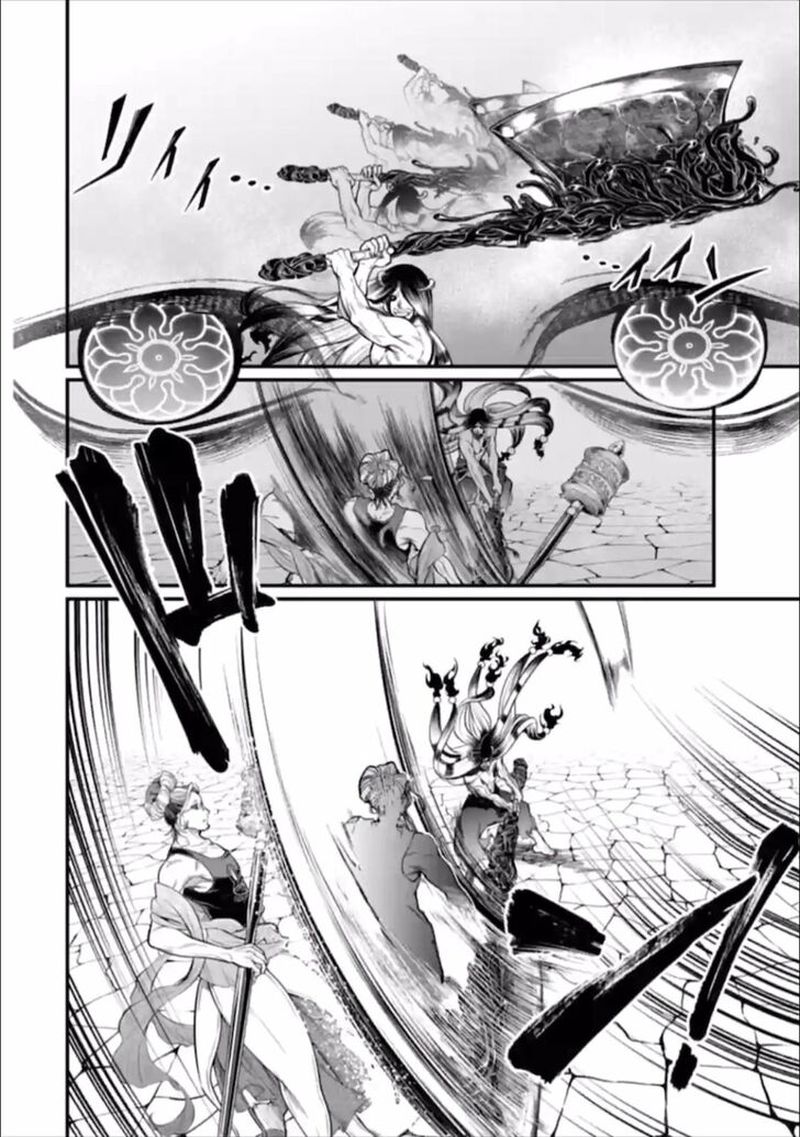 Record Of Ragnarok Chapter 46 page 24