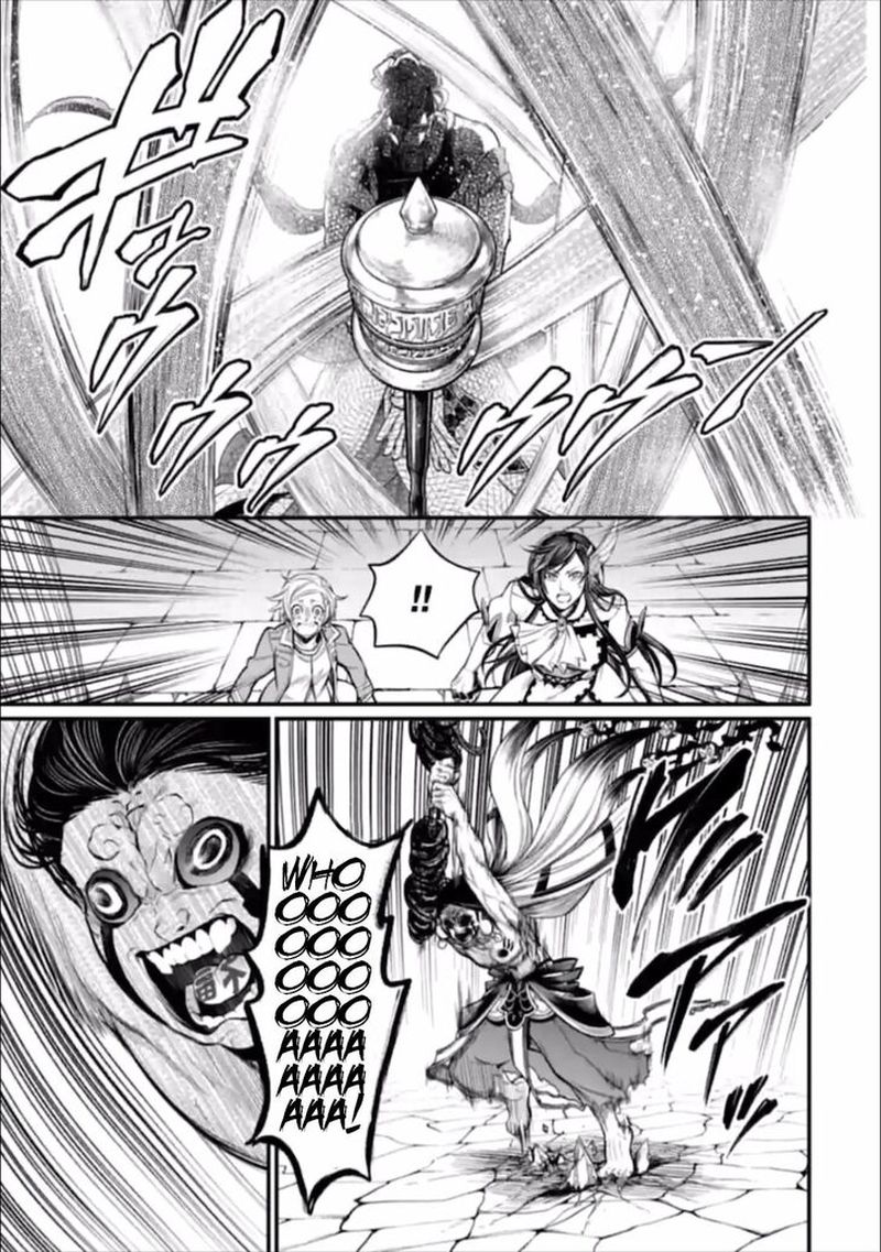 Record Of Ragnarok Chapter 46 page 43