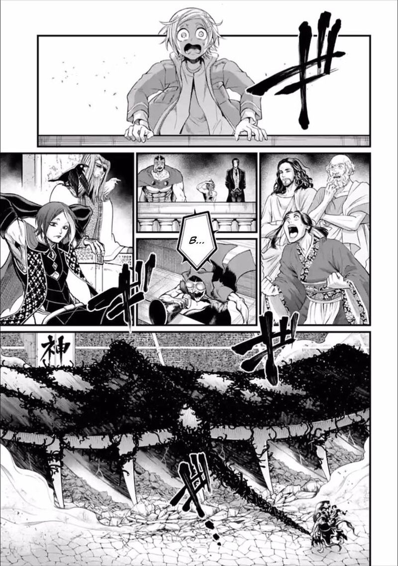 Record Of Ragnarok Chapter 47 page 1