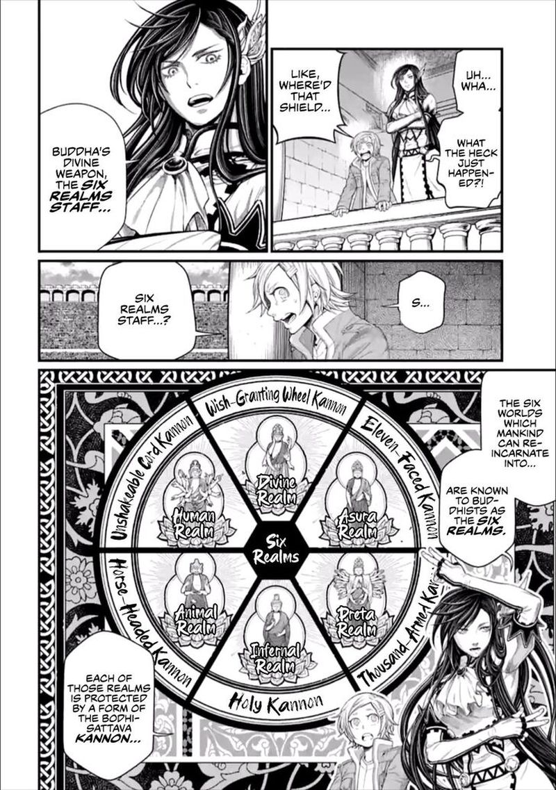Record Of Ragnarok Chapter 47 page 4