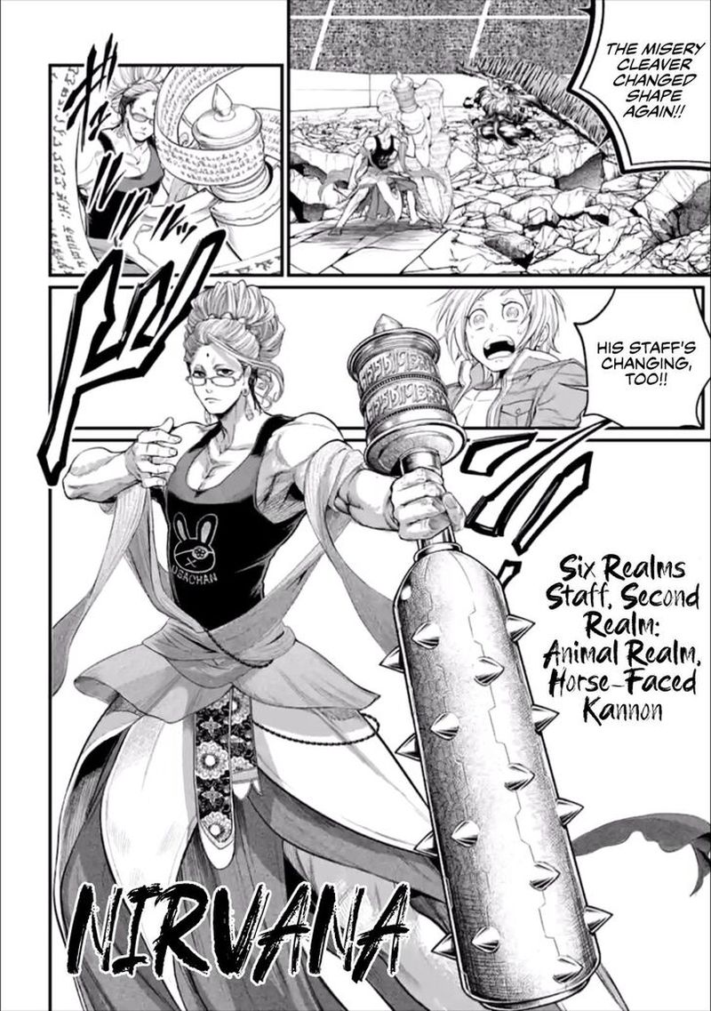 Record Of Ragnarok Chapter 47 page 8