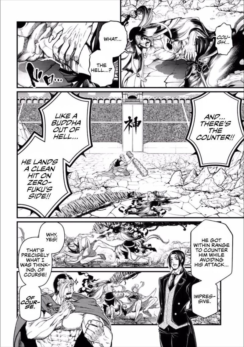 Record Of Ragnarok Chapter 47 page 12
