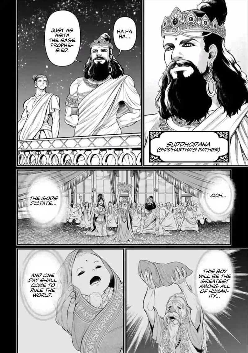 Record Of Ragnarok Chapter 47 page 18