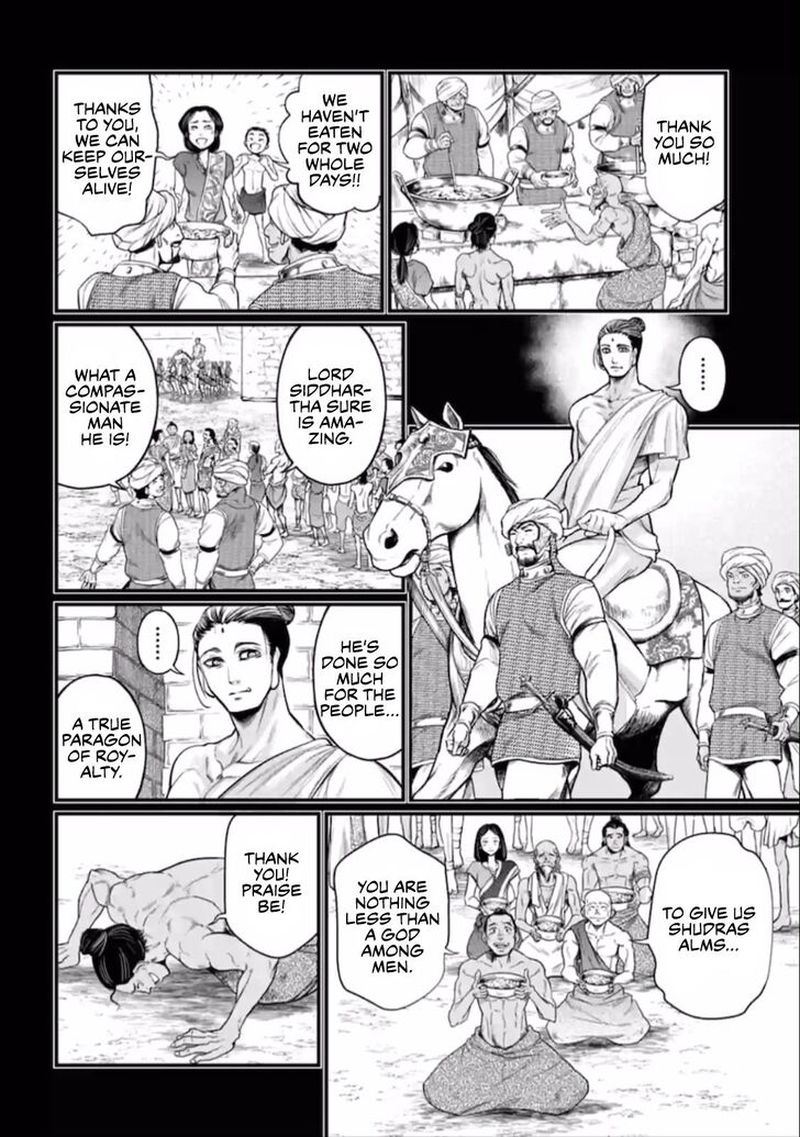 Record Of Ragnarok Chapter 47 page 20