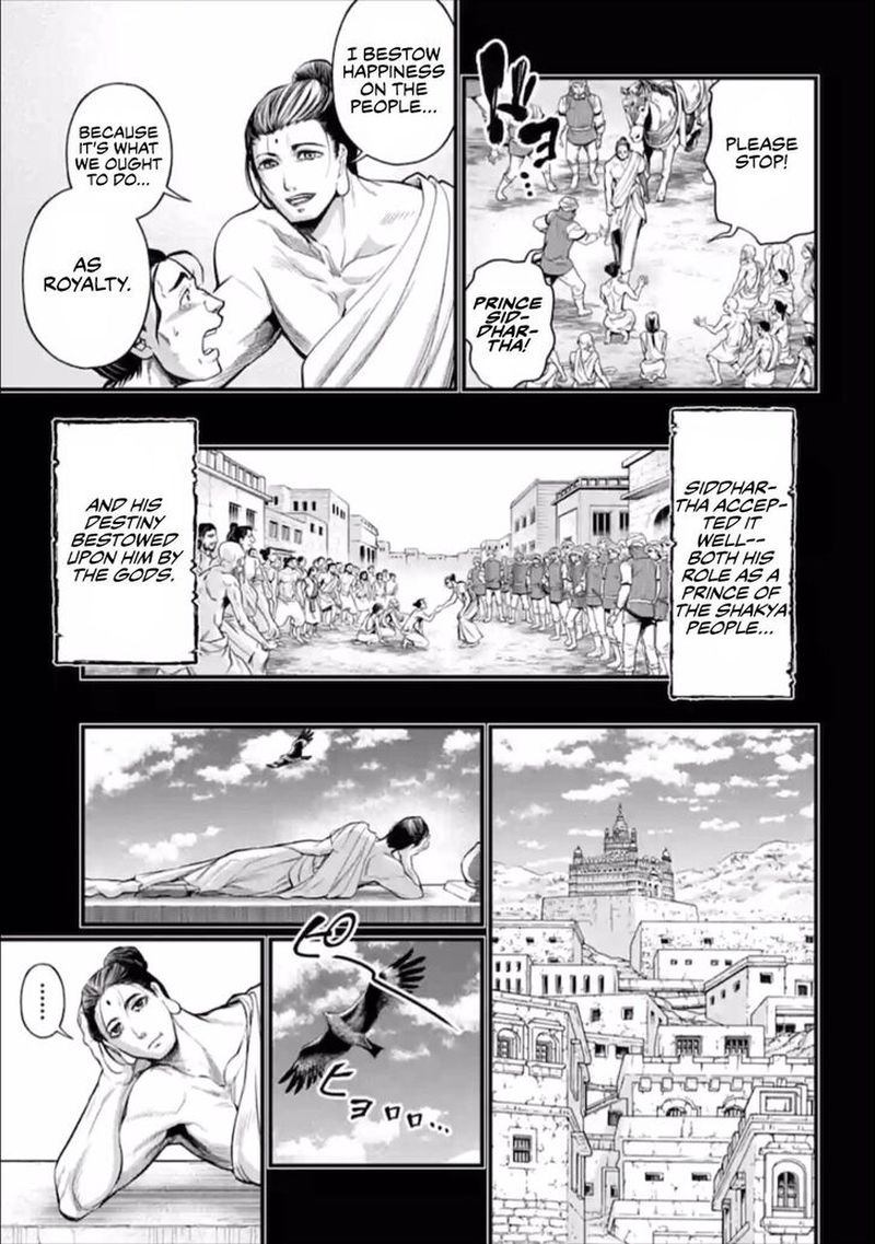 Record Of Ragnarok Chapter 47 page 21