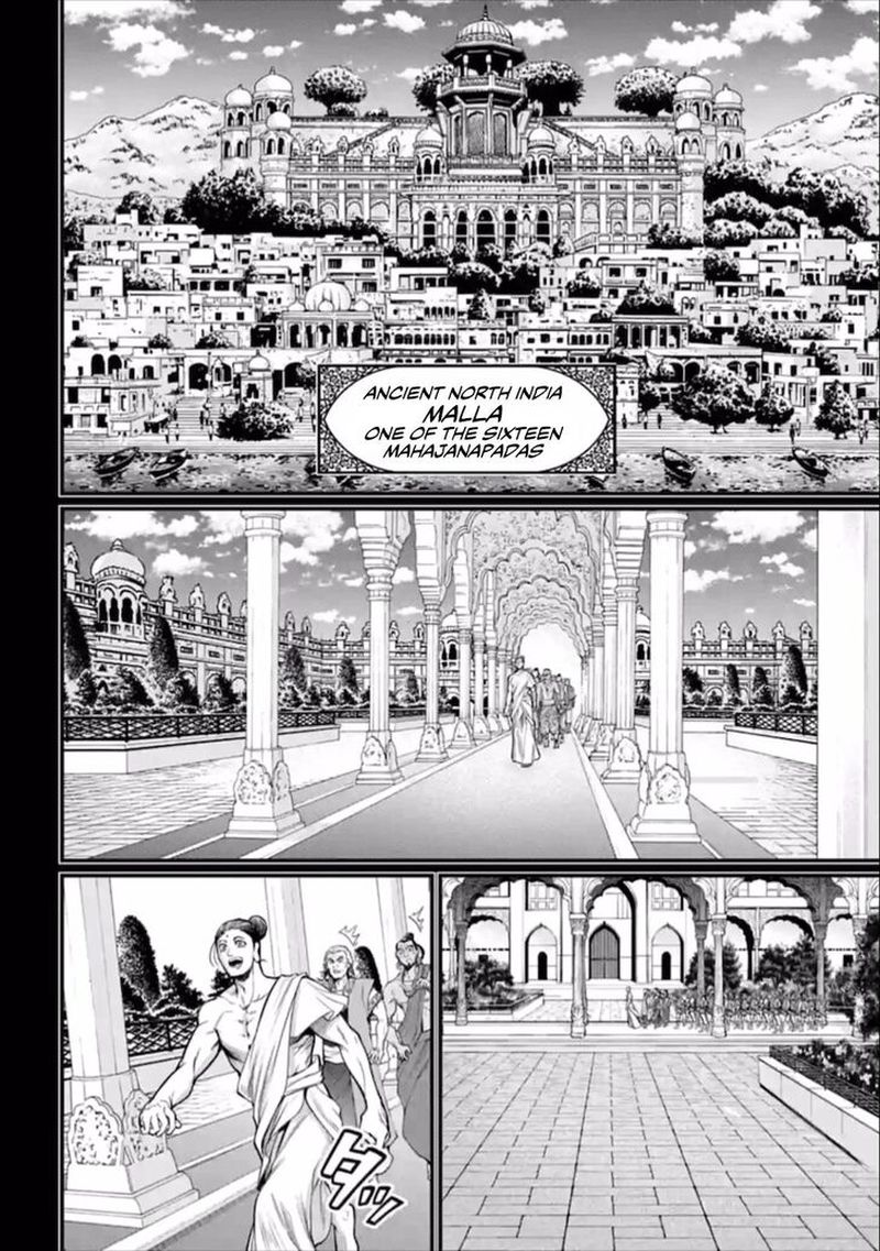 Record Of Ragnarok Chapter 47 page 24