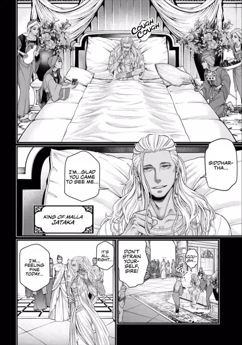 Record Of Ragnarok Chapter 47 page 26