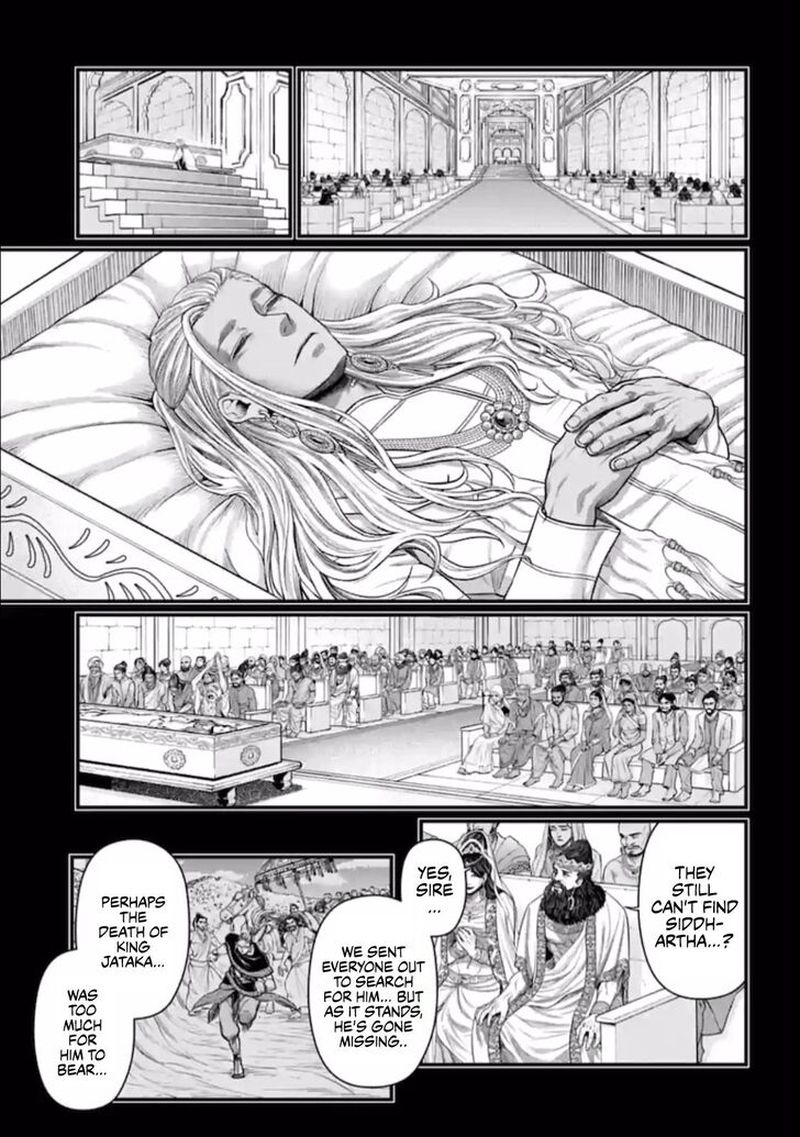 Record Of Ragnarok Chapter 47 page 43