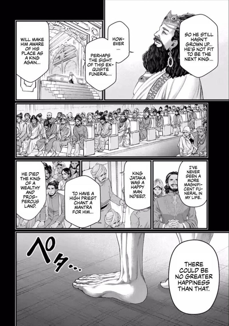 Record Of Ragnarok Chapter 47 page 44