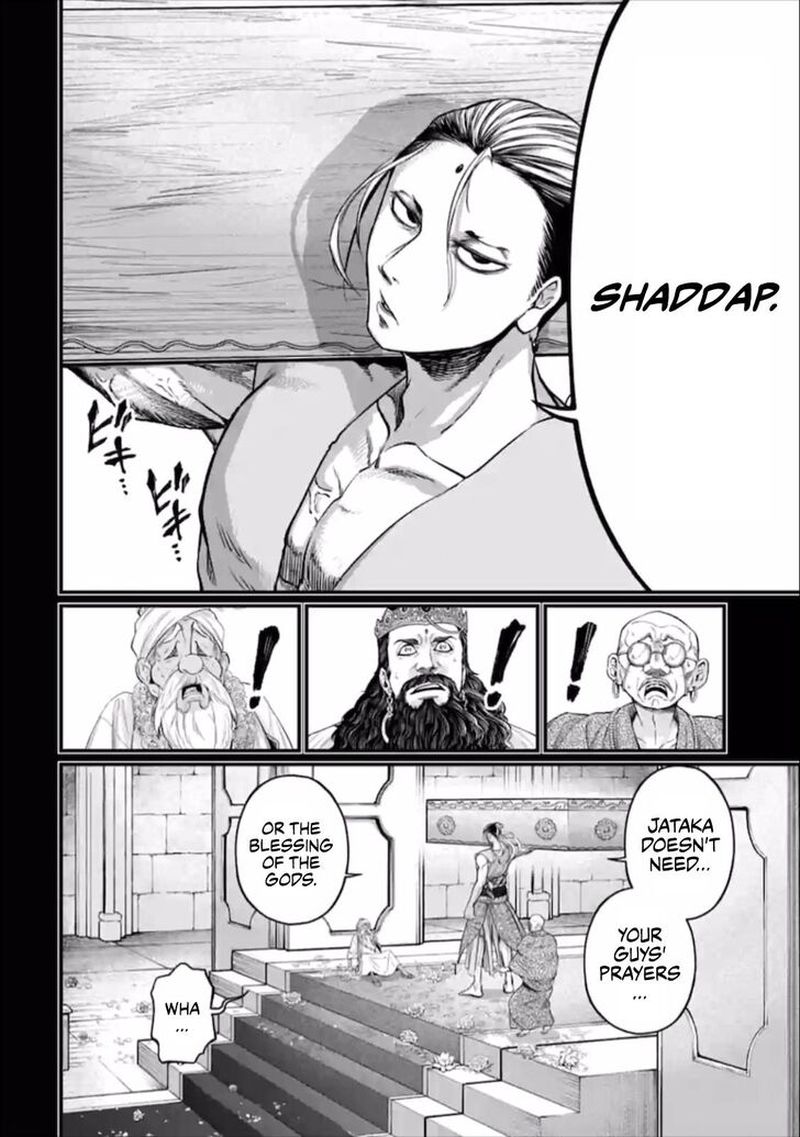 Record Of Ragnarok Chapter 47 page 50