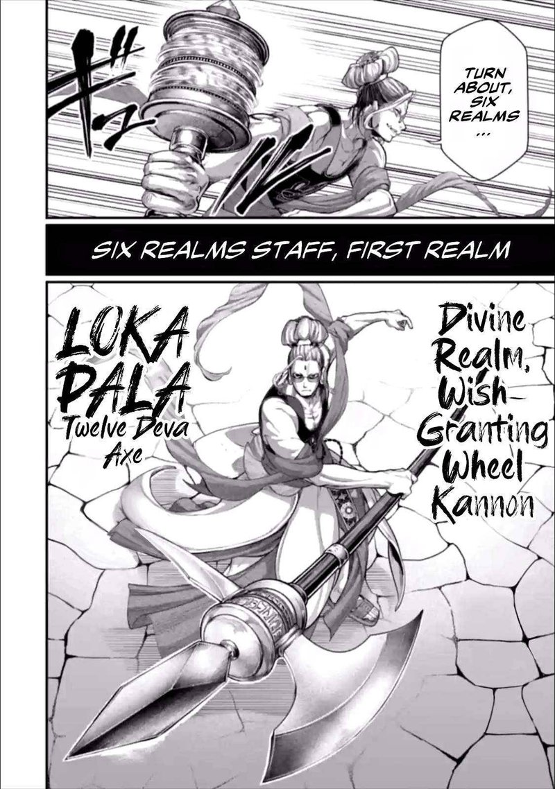 Record Of Ragnarok Chapter 48 page 6