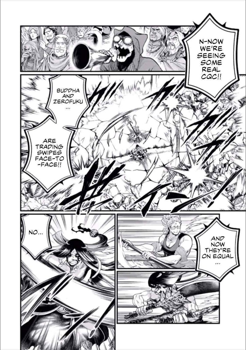 Record Of Ragnarok Chapter 48 page 8