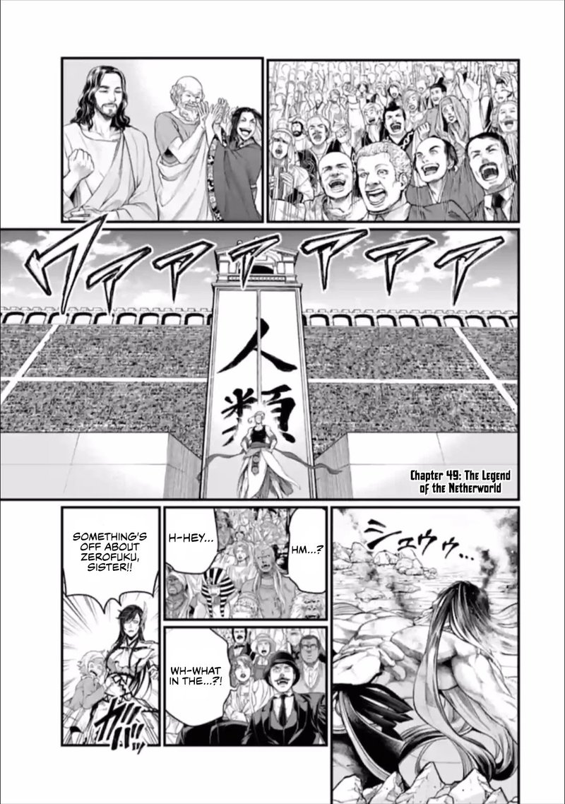 Record Of Ragnarok Chapter 49 page 1
