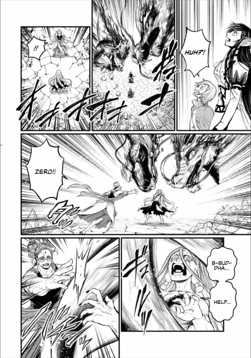Record Of Ragnarok Chapter 49 page 12
