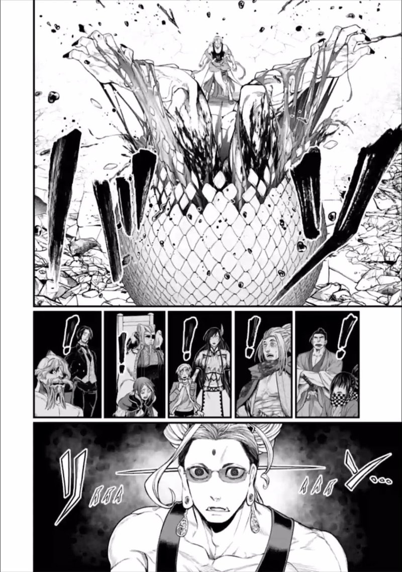 Record Of Ragnarok Chapter 49 page 16