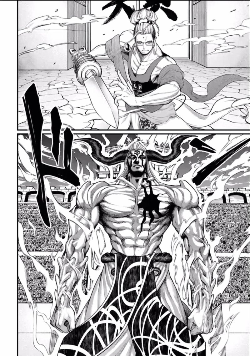 Record Of Ragnarok Chapter 50 page 2