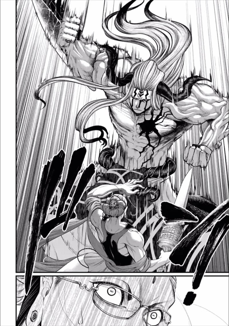 Record Of Ragnarok Chapter 50 page 20