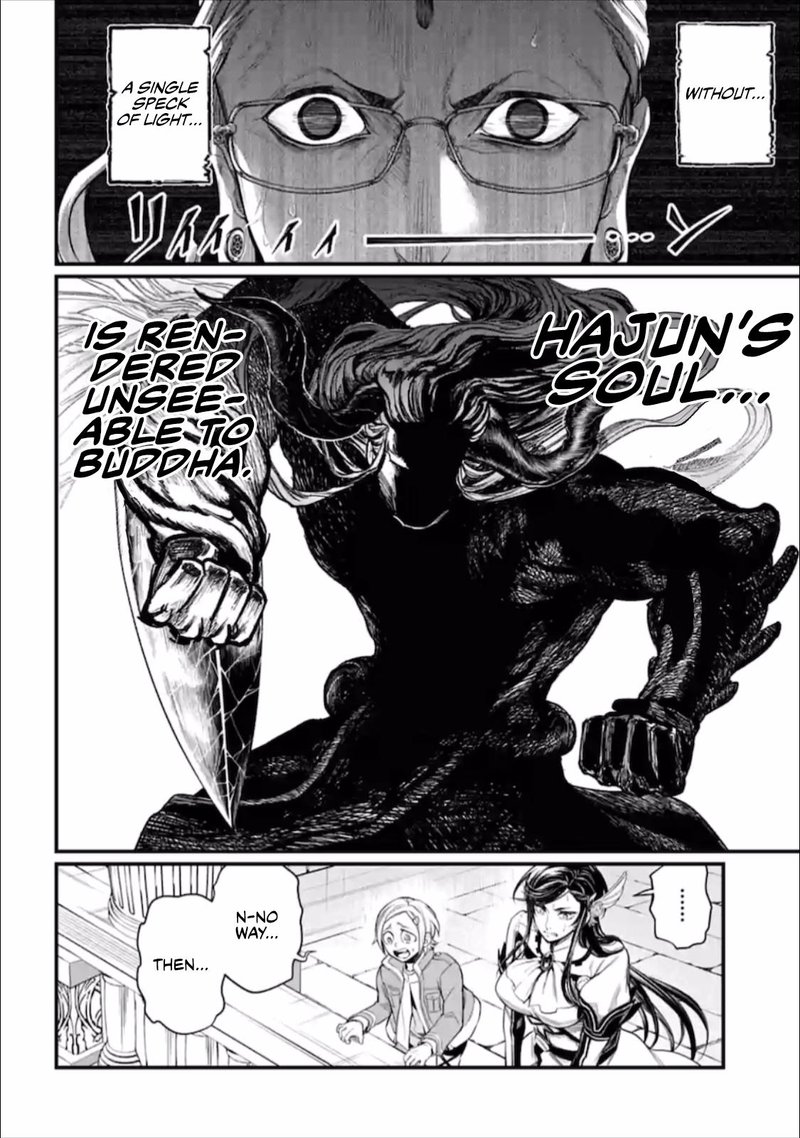 Record Of Ragnarok Chapter 50 page 26