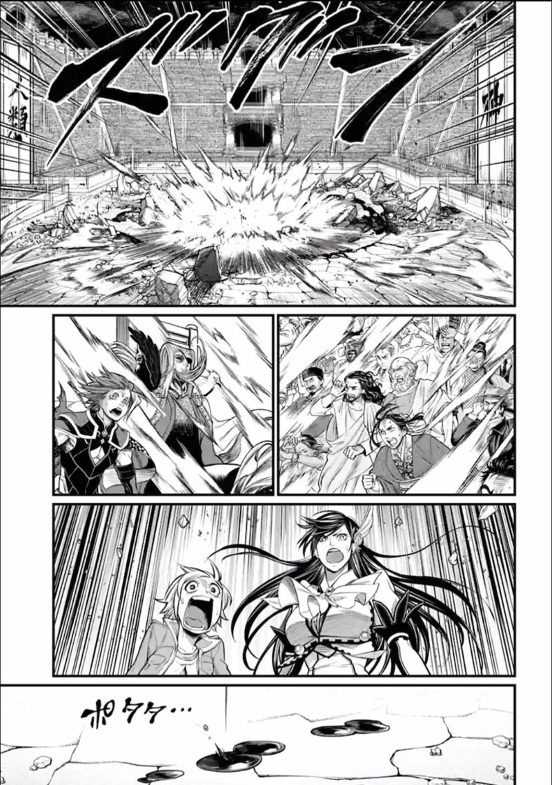 Record Of Ragnarok Chapter 50 page 34